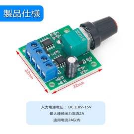 KASELIN PWM Controller Motor Controller Motor Speed Controller Speed Control Switch PWM Motor Speed Control Device 1.8V 3V 5V 6V 12V 2A Speed Control Adjust Motor Speed DIY Handmade Toys 6pcs