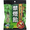 Suzumiya Non-Smoking Candy Mint Flavor, 2.5 oz (70 g) x 20 Piece Set