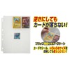 9 Pocket Card Sheets (Bulk Purchase 7 Piece Set)