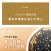 Black Bean Tea Tea Bag Made in Japan 0.2 oz