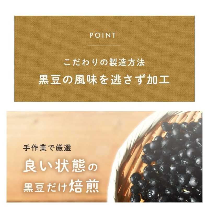 Black Bean Tea Tea Bag Made in Japan 0.2 oz