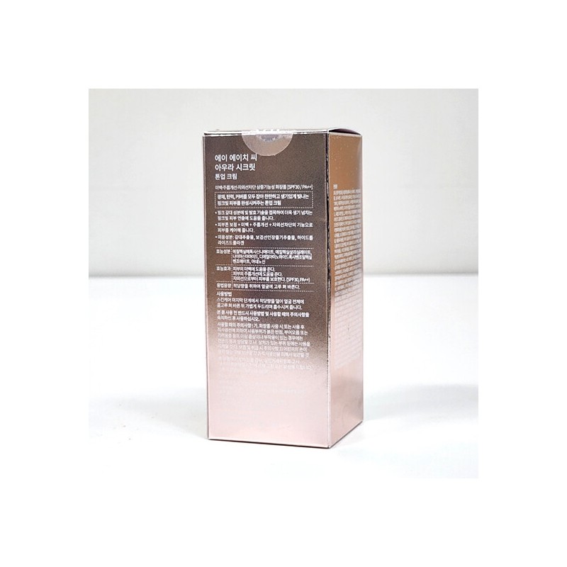 AHC Aura Secret Tone Up Cream 50g / AHC 아우라
