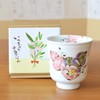 Grandma's Day Present, Grandma's, Arita Ware, Gift for Good Health,