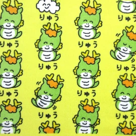 Oeki-san Series Face Towel, Ryu