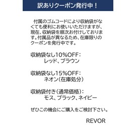 REVOR Rustproof Stream Tension Belt One-Touch, Load Capacity 440.1 lbs (200 kg), Storage Rubber Cord Included, 12.5 ft (5.2 m) (Neon Green)