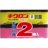 Kiklone Kiklone A Kitchen Sponge, 2 Pieces