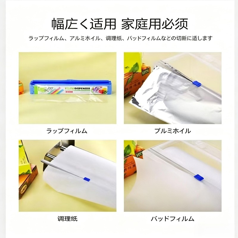 Wrap Film Cutter Wrap Holder for 33cm 3 Blue +