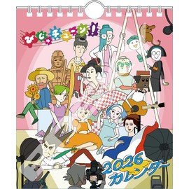 Ensky Desktop Biju-Tune! 2026 Calendar 18×15 CL-087