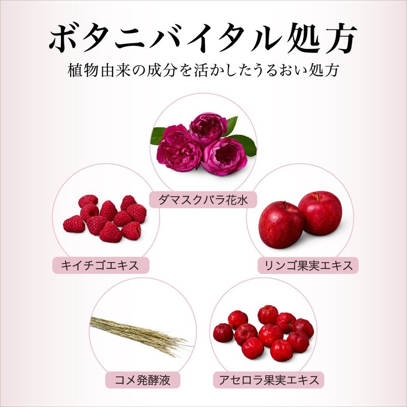 Adored botanibaitaru dyi-pumoisutya- Milk Natural Rose Scent (Backed)