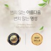 Atomy The Fame Nutrition Cream 50ml Skin elasticity nutrition supply