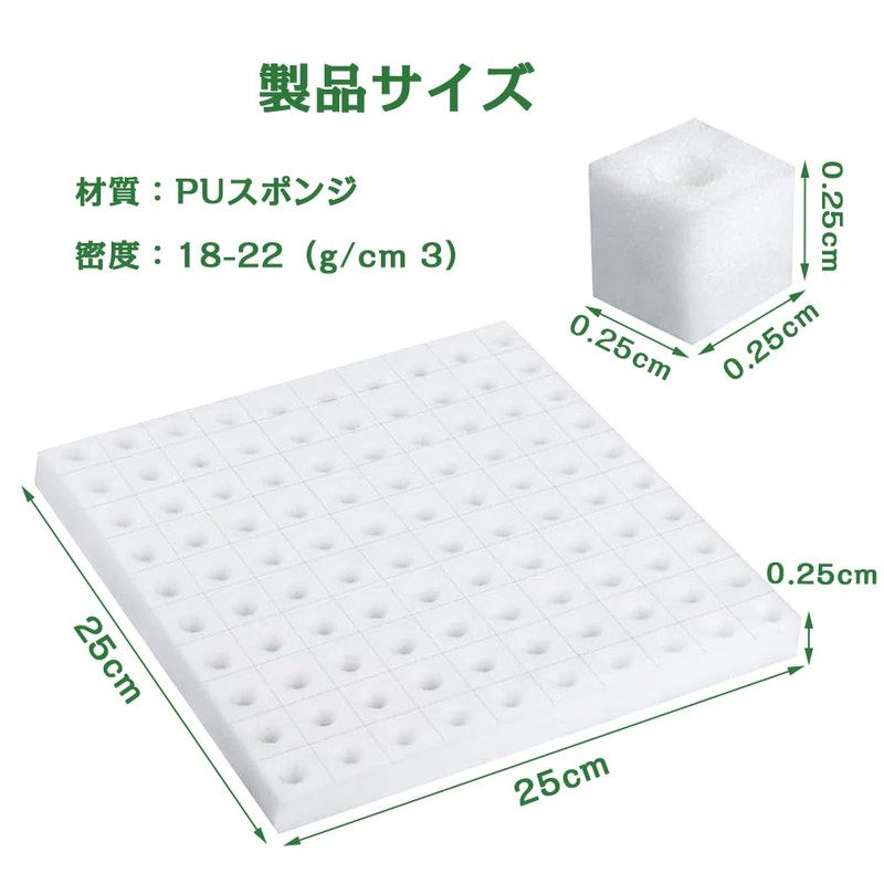 水耕栽培 水耕栽培鉢 水耕栽培スポンジ スポンジ トリミング可能 容器 通気性 野菜植え 便利性 水耕