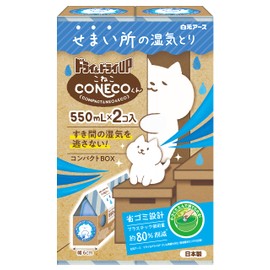Hakugen Earth Dry &amp; Dry Up CONECO-kun, 19.4 fl oz (550 ml), Pack of 2, Dehumidifying Agent