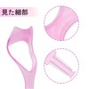 LUYING Mascara Guard (Set of 2) 3 in 1 Eyelash