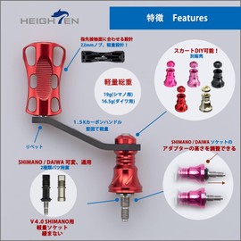 HEIGHTEN 619 Shimano Daiwa Spinning Reel, 1.7 inches (42 mm), Reel Handle, 0.9 inches (22 mm) Knob Included, For Light Game Stream Fishing, Wave Series (Red)