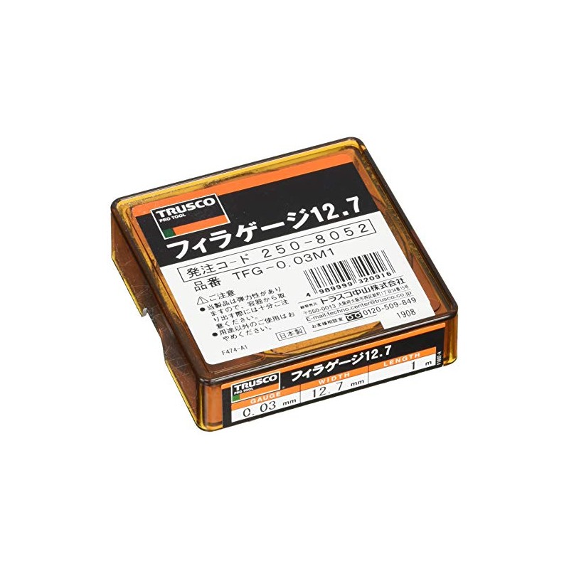TRUSCO(トラスコ) フィラーゲージ 0.03mm厚 12.7mm×1m TFG-0.03M1