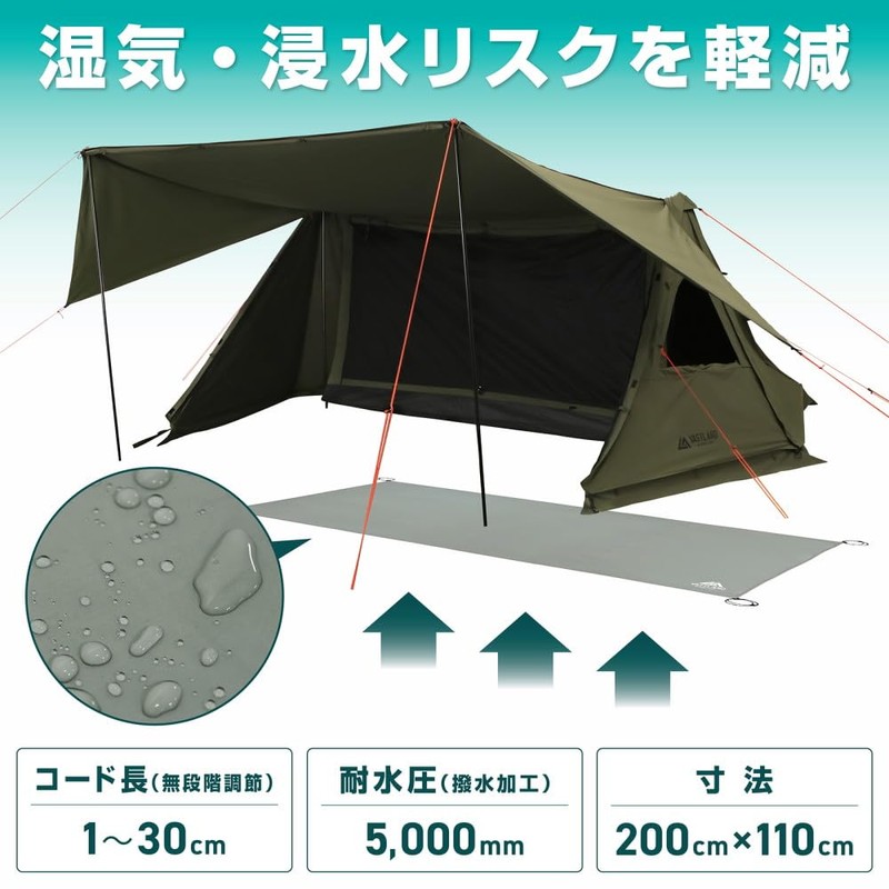 VASTLAND Ground Sheet Tent Sheet Water Resistance 5,000mm Infinitely Adjustable