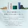 【 森林浴気分をおうちで 炭酸湯 × 天然海塩 】 NAIA 能登ヒバ バスソルト 210g