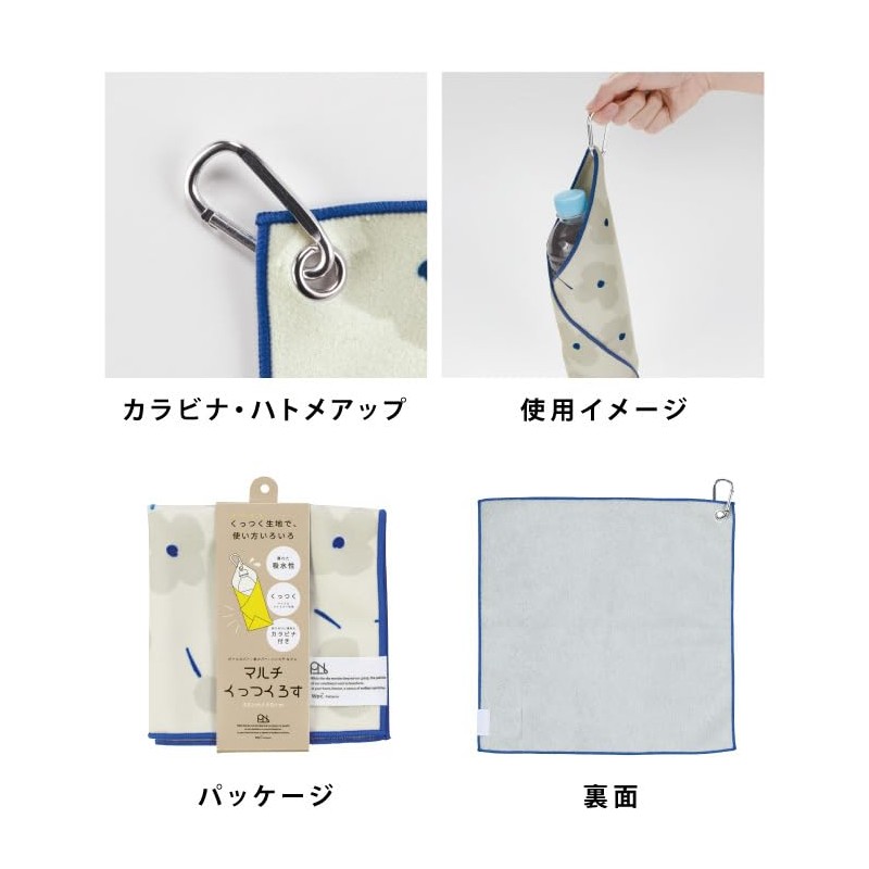 Wpc. Patterns【Sticky Fabric with Various Uses】Carabiner Multi-Sticky Cross Vogel Venne