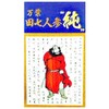 Manyoda 7 Carrots, Pure Set of 3