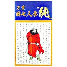 Manyoda 7 Carrots, Pure Set of 3