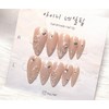 [In-store special discount]Premium three-leaf clover magnetic gel handmade nail -