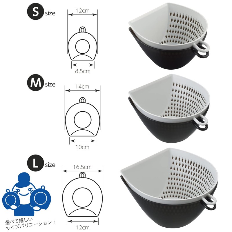 Akebono MZ-3532 Colander Bowl Set with Lid, Medium, Made in