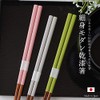 SUNLIFE Chopsticks, 8.9 inches (22.5 cm), Made in Japan, Natural