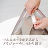 FUJIEI PN-001 Piranet, Pyramid Shaped Laundry Net, Bras, For Delicate