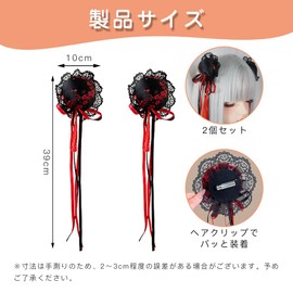 CHANGJIQ Bun Cover, China Bun, Set of 2, Chignon Cover, Hair Accessories, Hair Bag, Bun Hair, Ribbons, Hair Ornaments, China Lolita, Side Clips, Chinese Lolita, Maruko, Cotton Padded, Costume, Cosplay