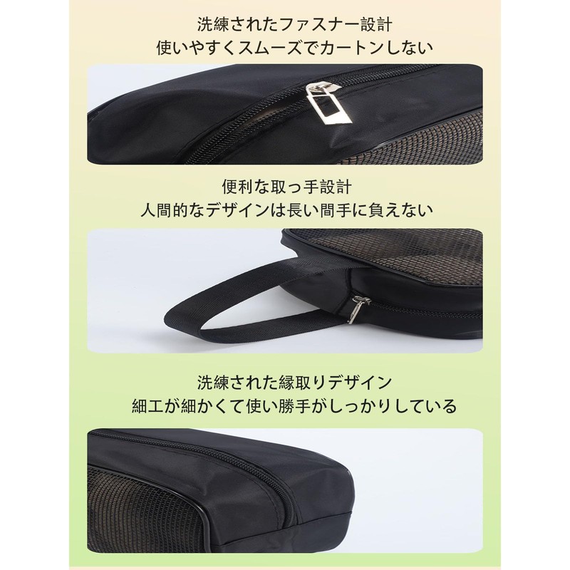 Hot Spring Pack Pool Pack Net Bag, Storage Function, Lightweight,