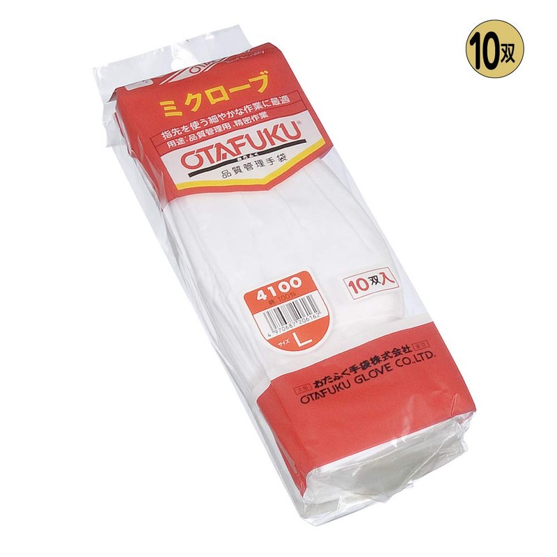 おたふく手袋 縫製手袋 ミクローブ [綿100% 袖口ノーマル マチ無し] #4100 L 【10双組】