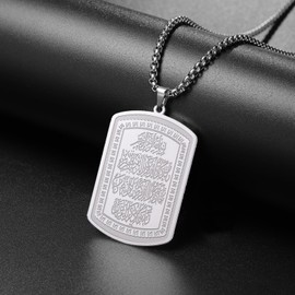 VASSAGO Ayatul Kursi Necklace Muslim Koranic Quran Allah Pendant Necklace for Men Women Arabic Islam Ramadan Jewelry Gifts (Silver Ayatul Kursi Necklace)