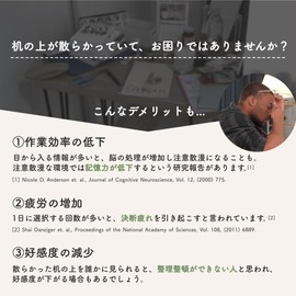 Yutoriteria YU-002-01 Desk Mock, Hammock Storage Under the Desk, Storage Under Desk, Drawers, No Construction Required