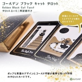 Golden Black Cat Tarot Golden Black Cat Tarot (Includes Tarot Divination Manual)