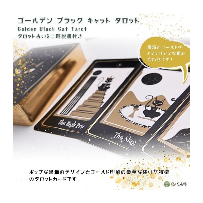 Golden Black Cat Tarot Golden Black Cat Tarot (Includes Tarot