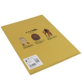 Kamio Japan Funny Stationery Adult Picture Book A5 Metallic Clear File (Ancient Egypt) [021051]