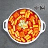 미미네 오리지널 매콤떡볶이 570g x 4봉 Mimi's Original Spicy Tteokbokki