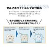 Whitening Gel Pack of 5 Teeth (LED Irradiator sold separately)