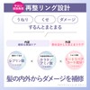 LUCIDO-L (ルシードエル) RE Repair Shampoo Refill [Re-beautification] [Damage Repair] Osmanthus