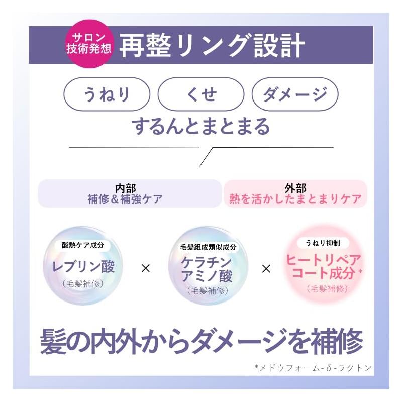 LUCIDO-L (ルシードエル) RE Repair Shampoo Refill [Re-beautification] [Damage Repair] Osmanthus
