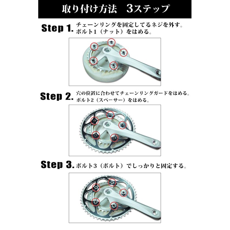 Driveline Super Guard G2 Model Bicycle Cycle Bash Guard Chainring