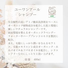 You One Earl (U1R) Shampoo, 13.5 fl oz (400 ml), 98% Naturally Derived Ingredients