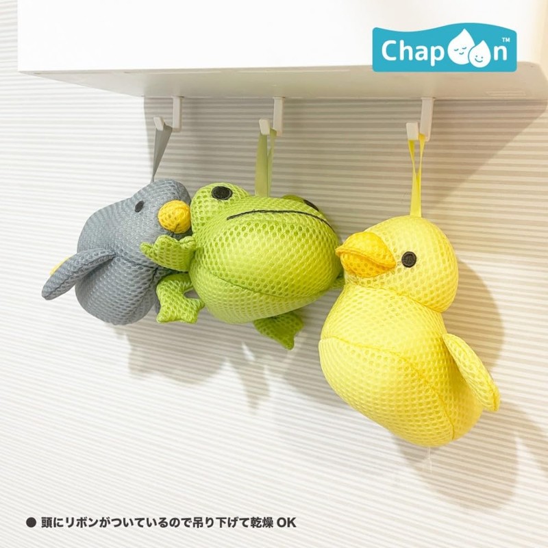 Hassey Top-in Bath Gurumi CP-3322 Penguin