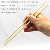 Nakamura, 割ri箸 ezo松 Industrial 利休 Chopstick 100 Pairs in the heart