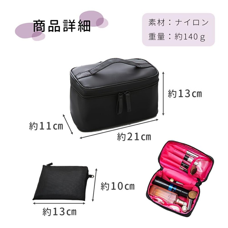 mitas Makeup Pouch, Pink, Vanity Pouch, Makeup Pouch, Makeup Pouch,