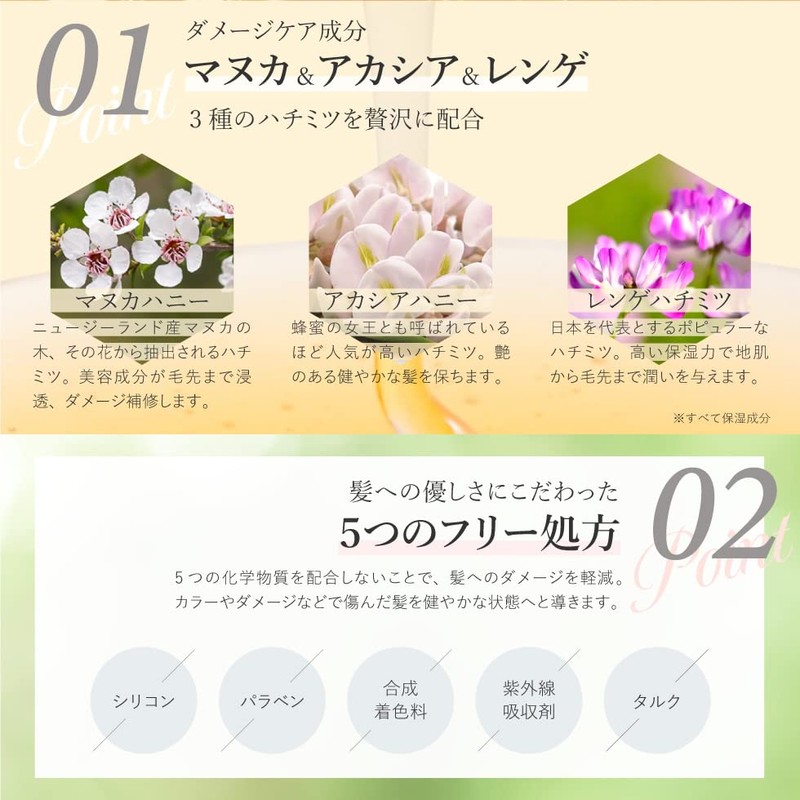 dive 3 types of honey shampoo main unit 450ml