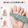 TRkin ネイルファイル 爪やすり 8本セット つめやすり つめみがき 爪磨き 両面タイプ ネイルケア ヤスリ