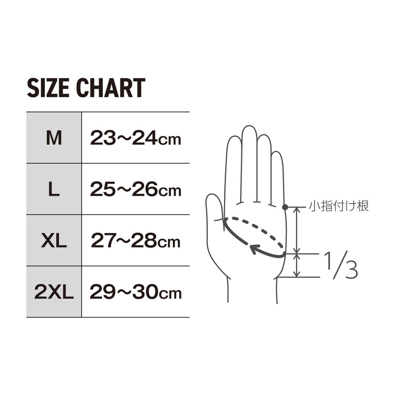 Shimano GL-007V Sensitive Gloves 5 Cut Brown M