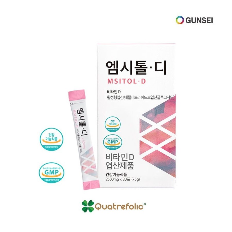 Geonse Set, 3 MSIToldi, Active Folic Acid, Vitamin D, Myo