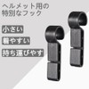 12pcs Black Helmet Light Clips for Construction Headlight Fixed Headlight